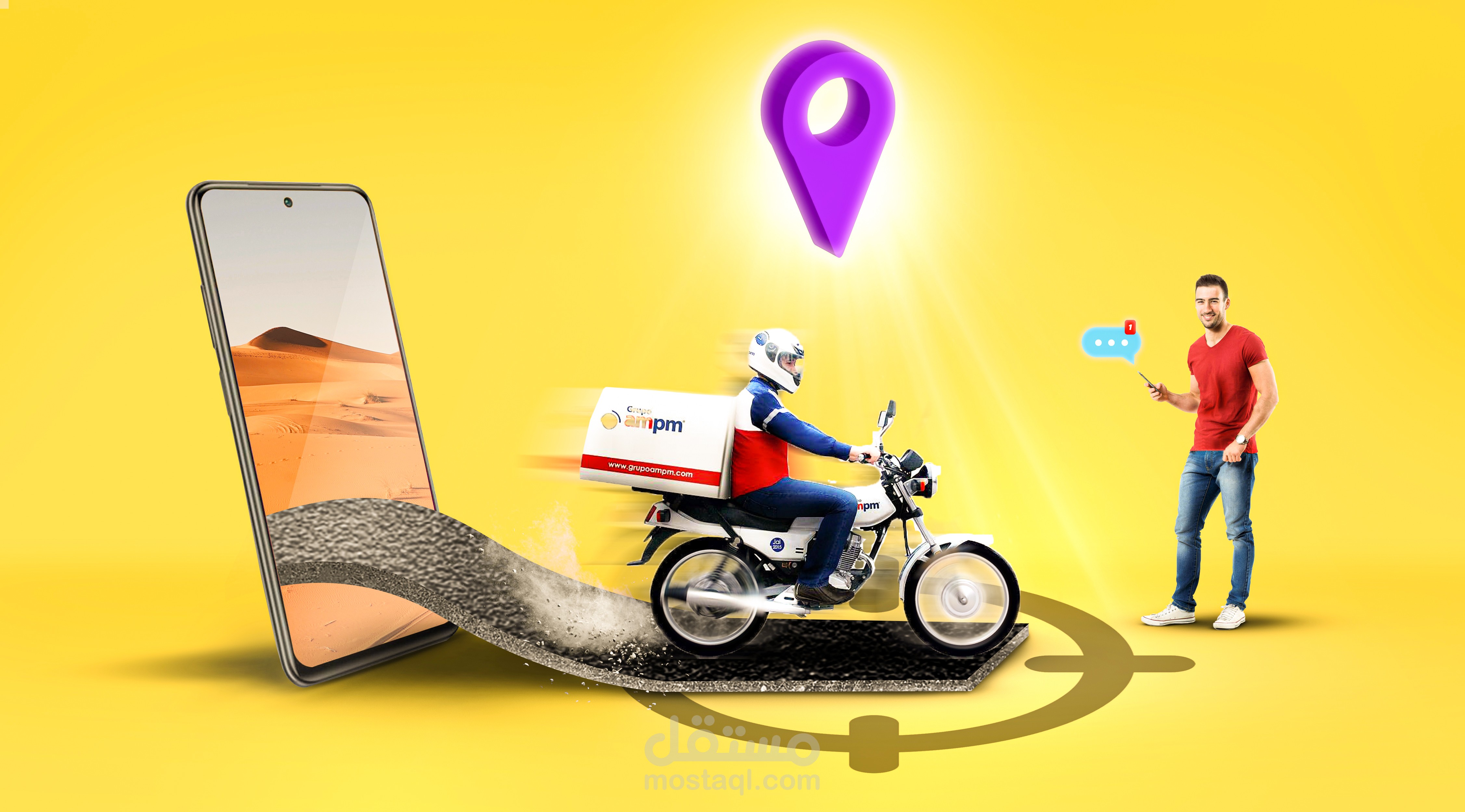 اسرع دليفري