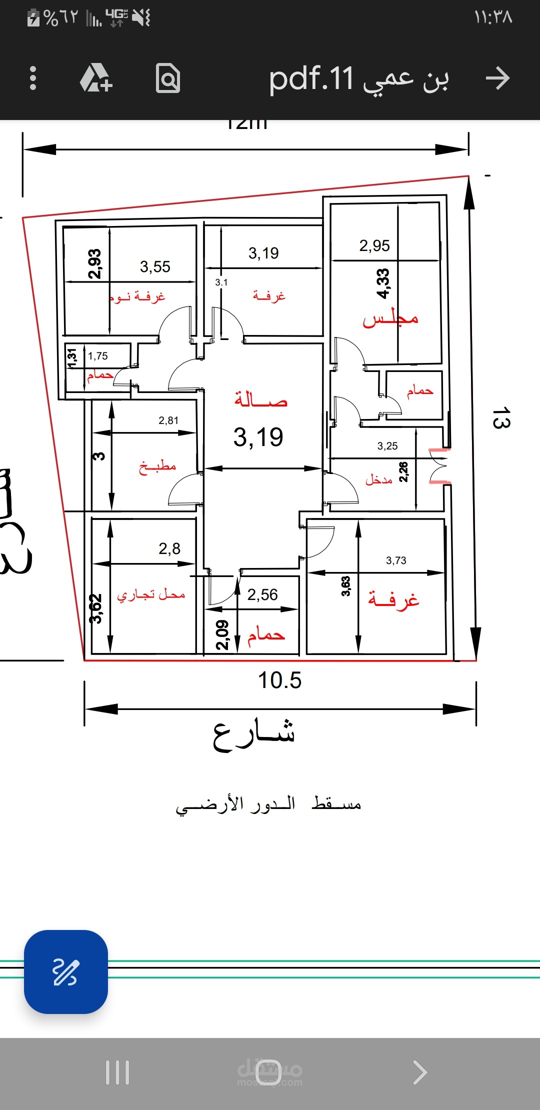 مخطط معماري