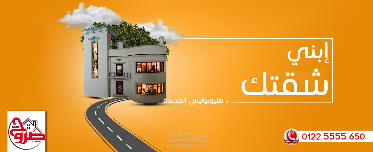 تصميم بنرات