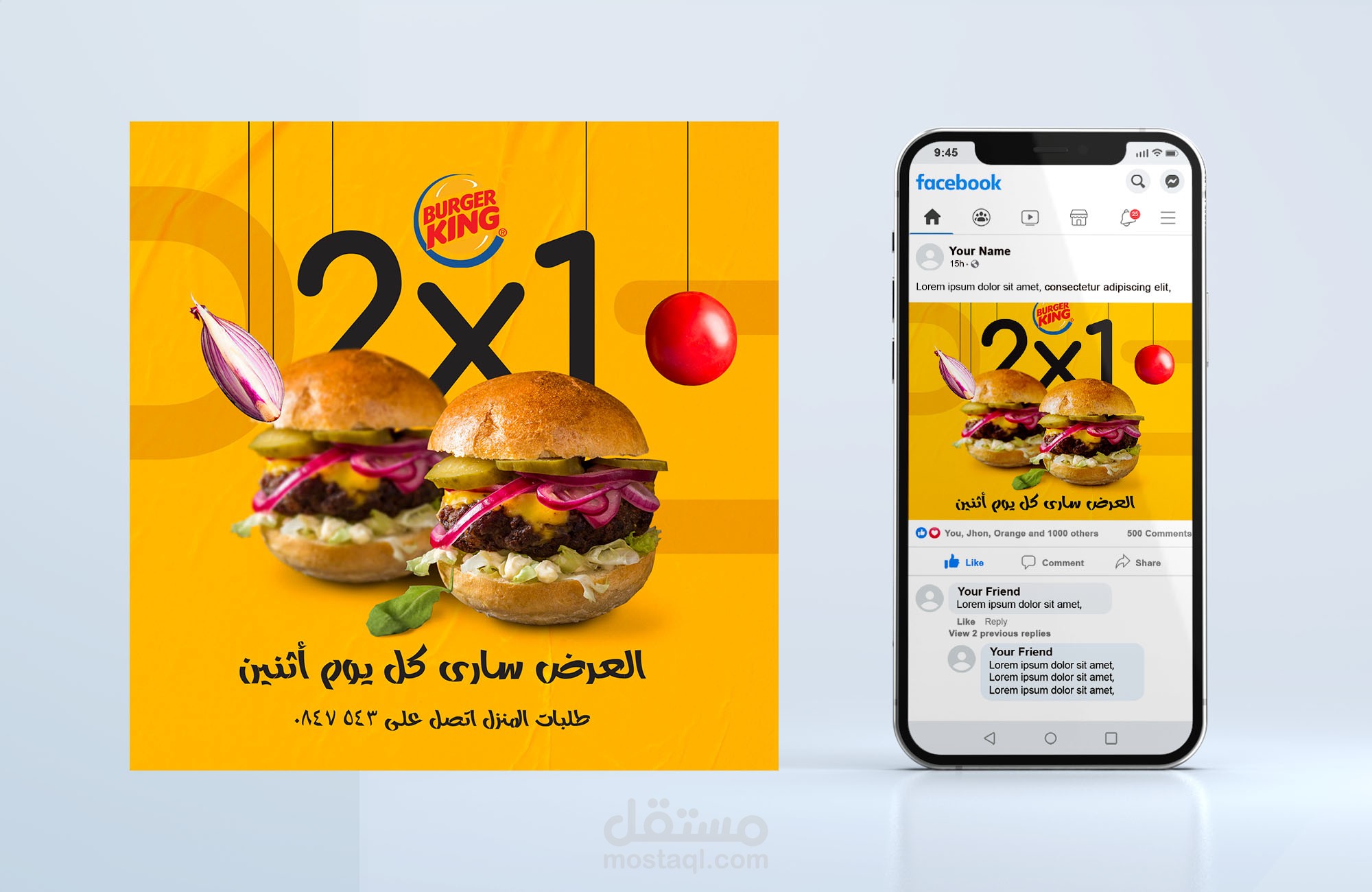 تصاميم سوشيال ميديا برجر