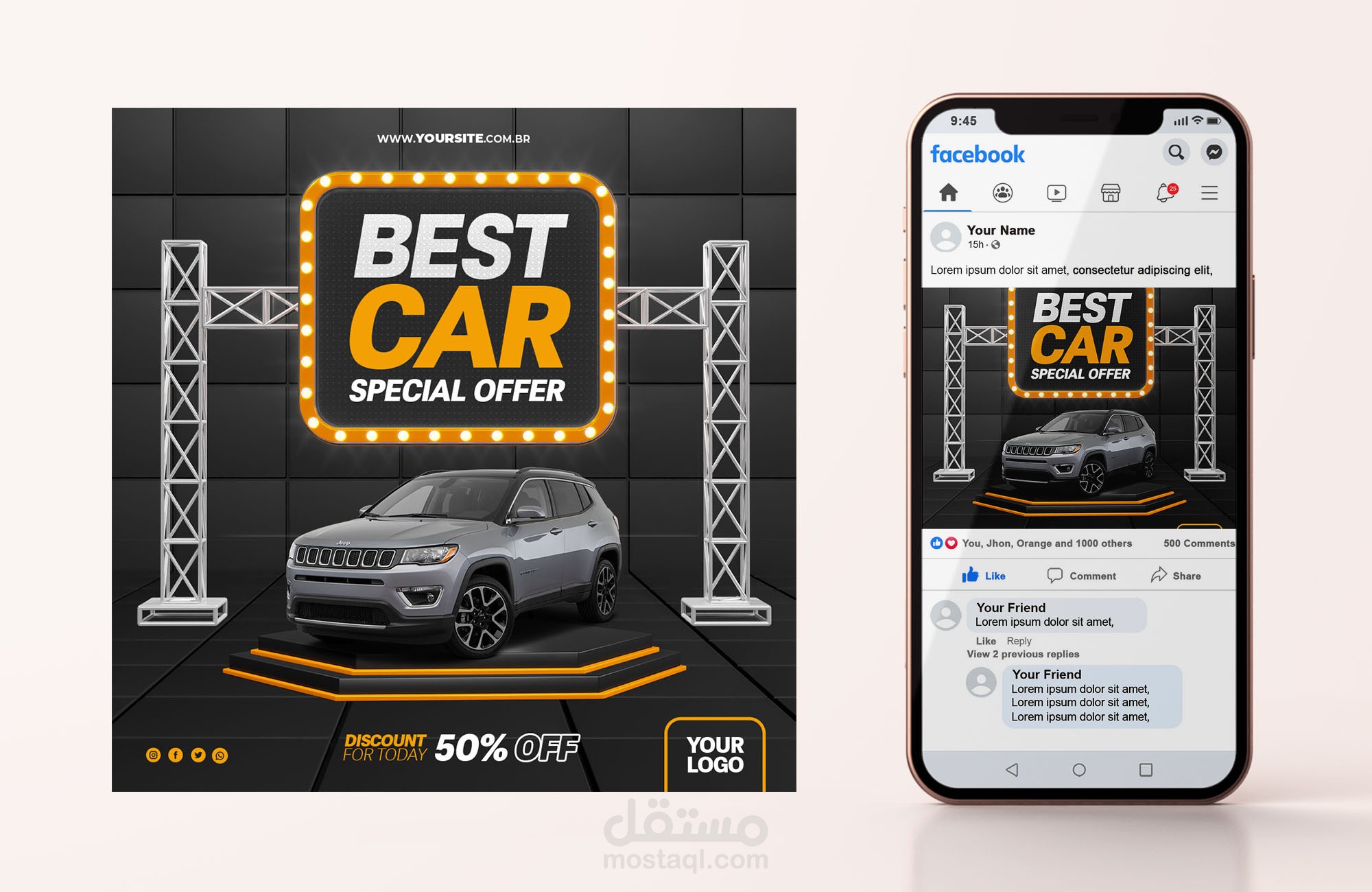 بوستات السوشيال ميديا