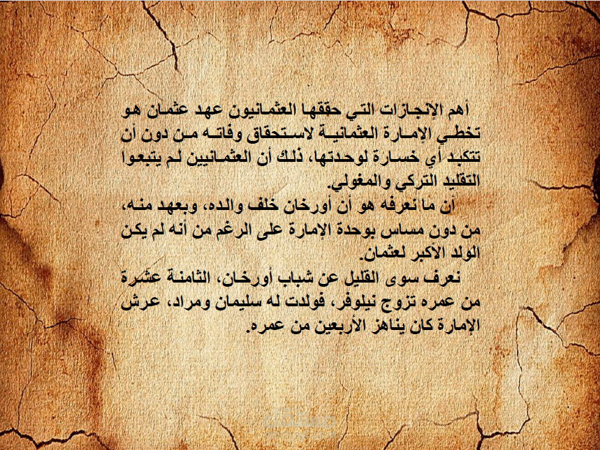 عرض بوربوينت