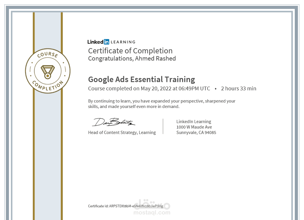 شهادة الحصول على كورس اعلانات جوجل من Linked in learning