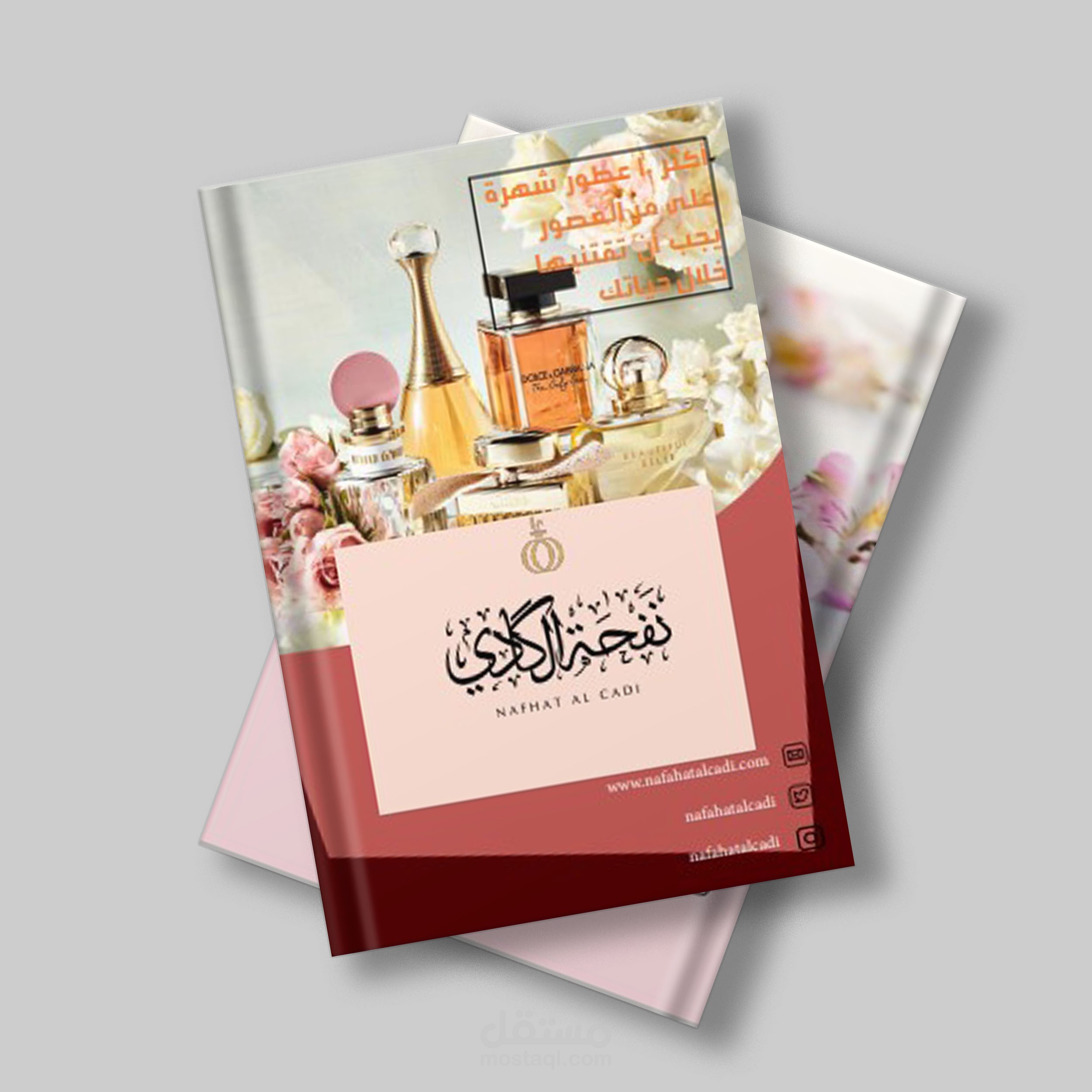 مجلة لأفضل 10 أنواع عطور