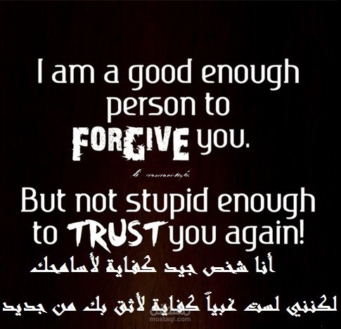 ترجمة
