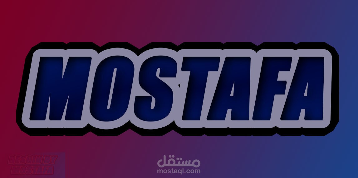 فوتوشوب