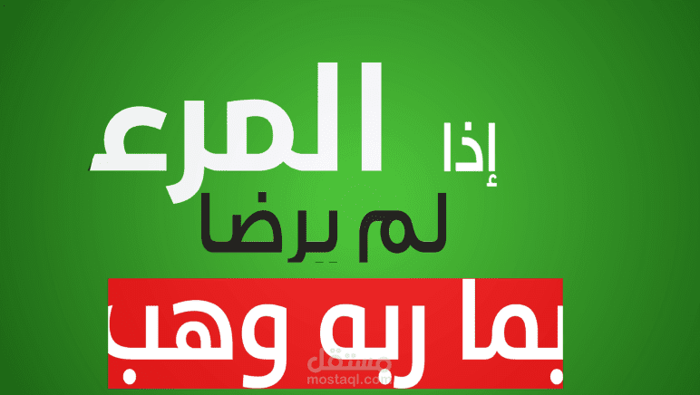 فديو تايبو جرفى