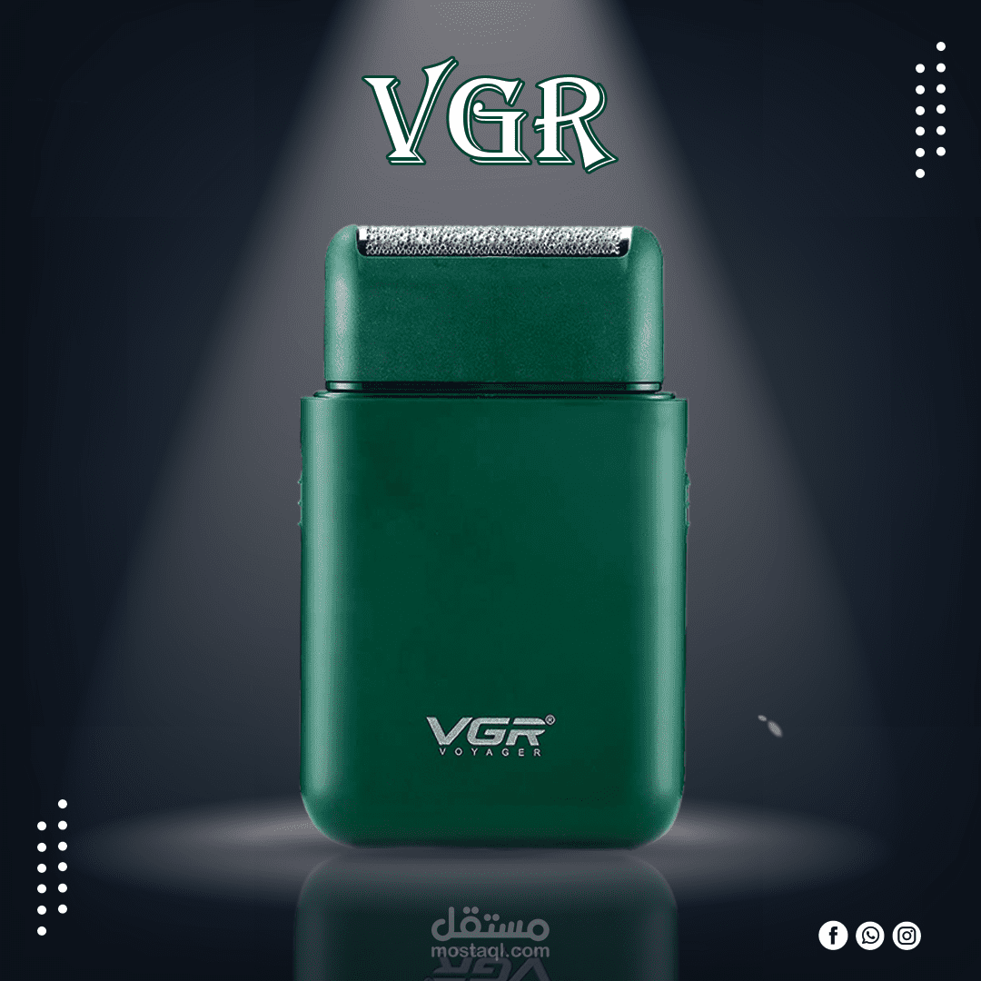 مكينة حلاقه