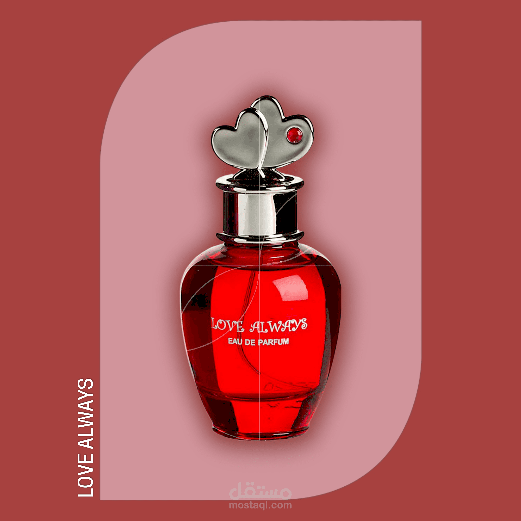 تصميم ملصقات