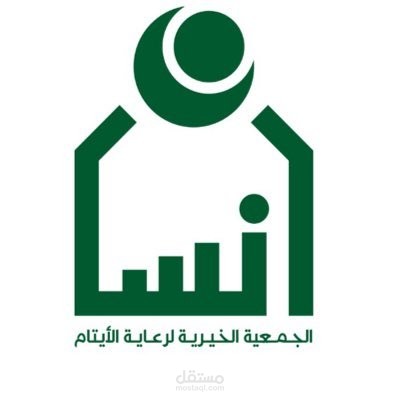 سيناريو موشن جرافيك تعريفي لـ (جمعية إنسان) بلغة بيضاء
