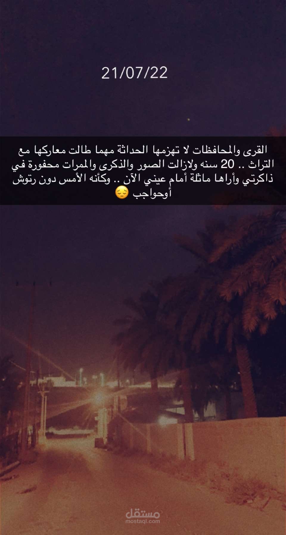 بعض من المقطوعات الكتابية التي حاولت صياغتها بطريقة تلامس الجميع