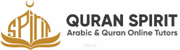 مقالاتي لصالح موقع Quran spirit  بالإنجليزية