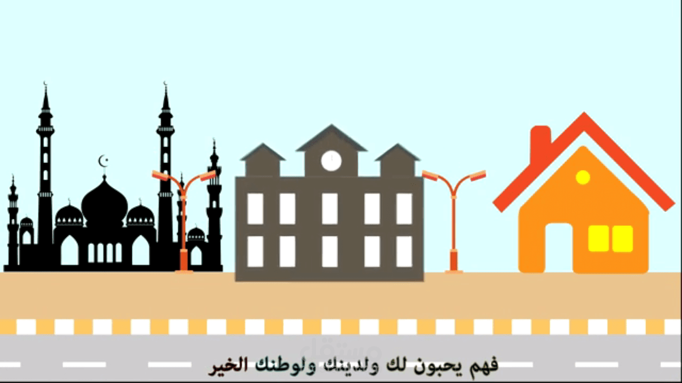 عمل مشروع موشن جرافكس