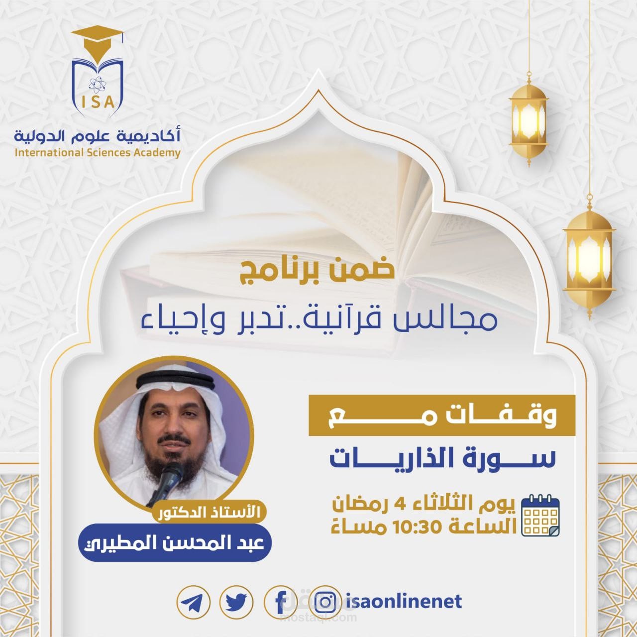 عمل حر