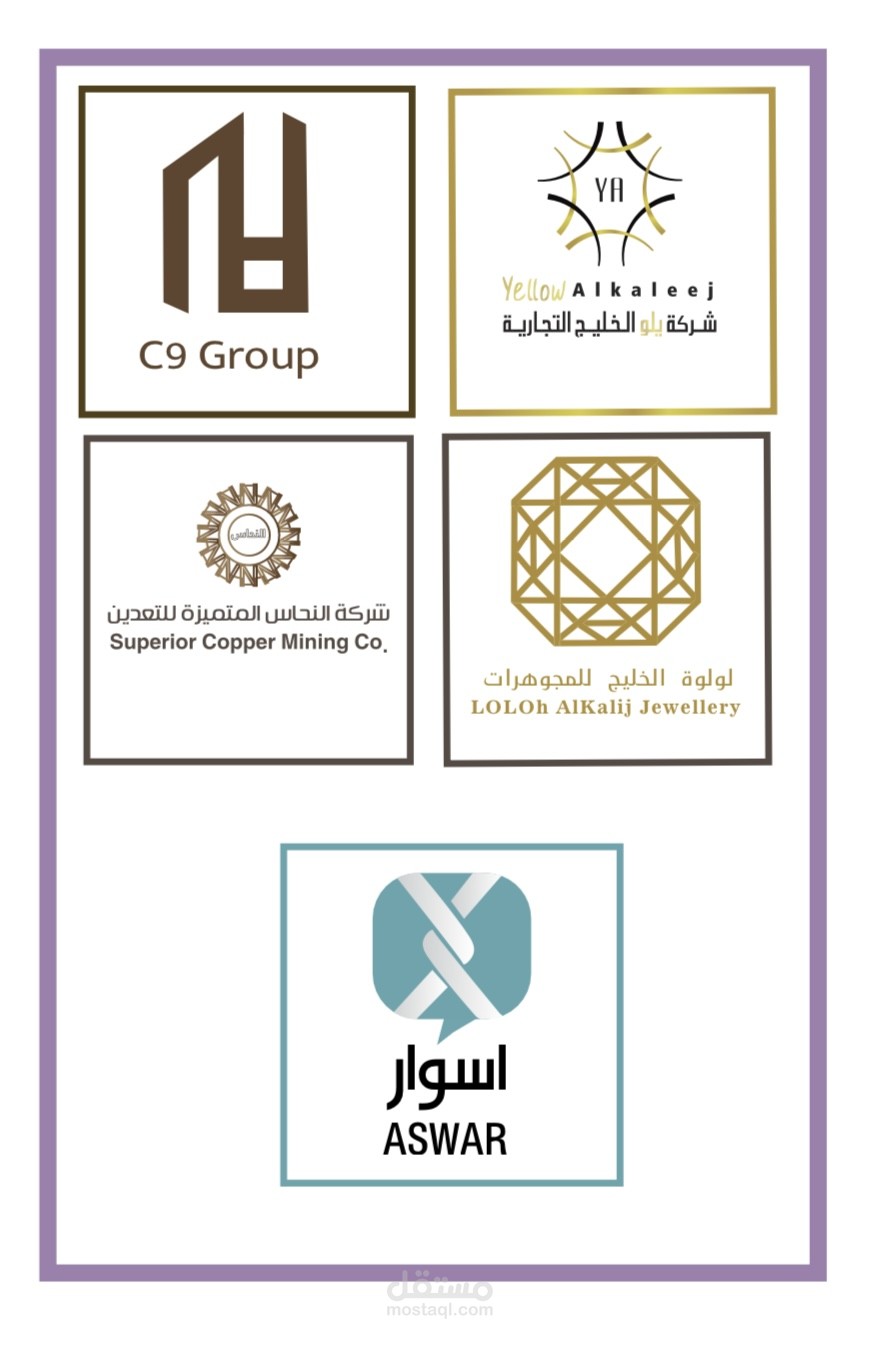 تصميم الشعارات