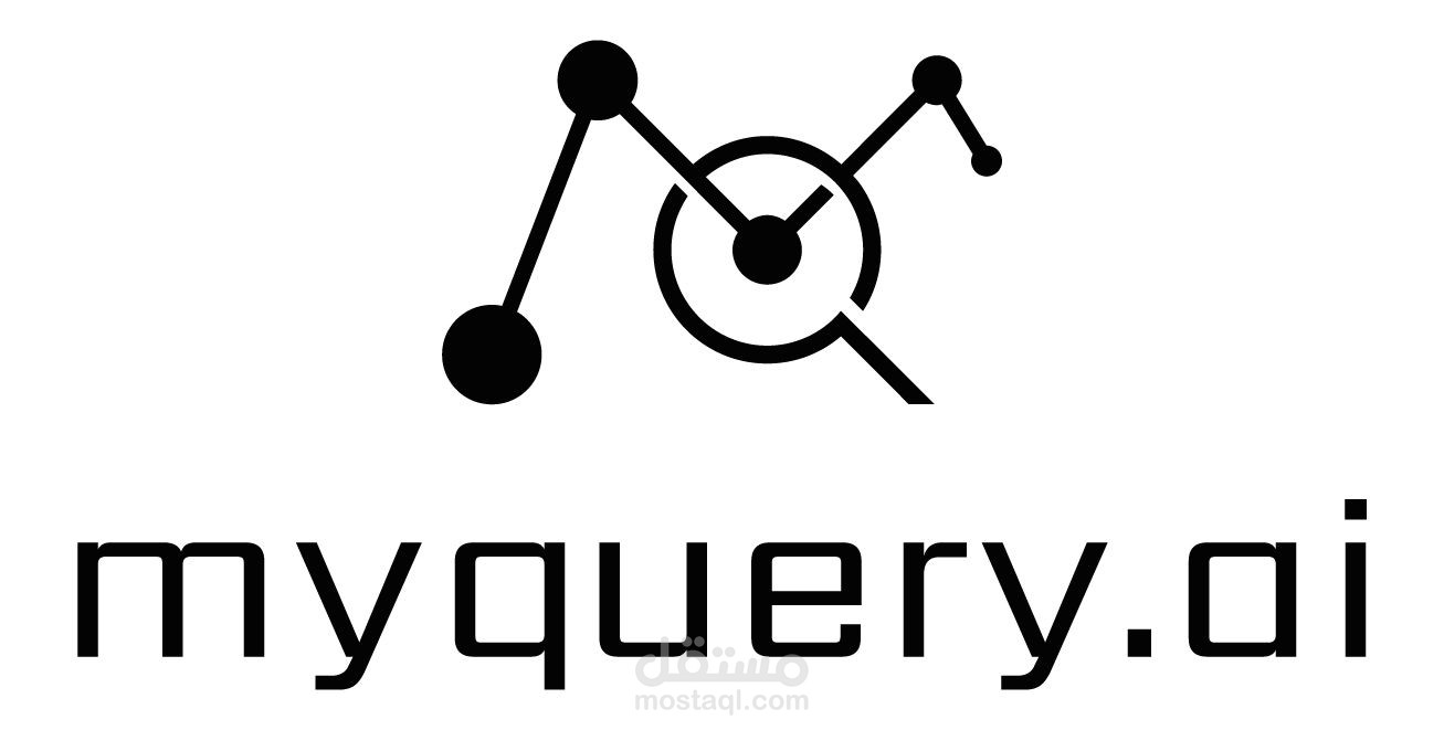 مطور متكامل (مع تمكين الذكاء الاصطناعي) ل MyQuery.ai