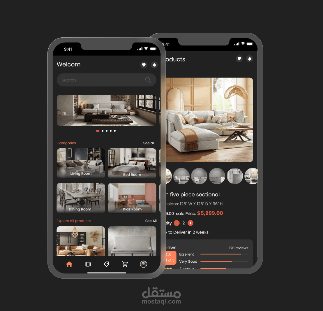 متجر إلكتروني