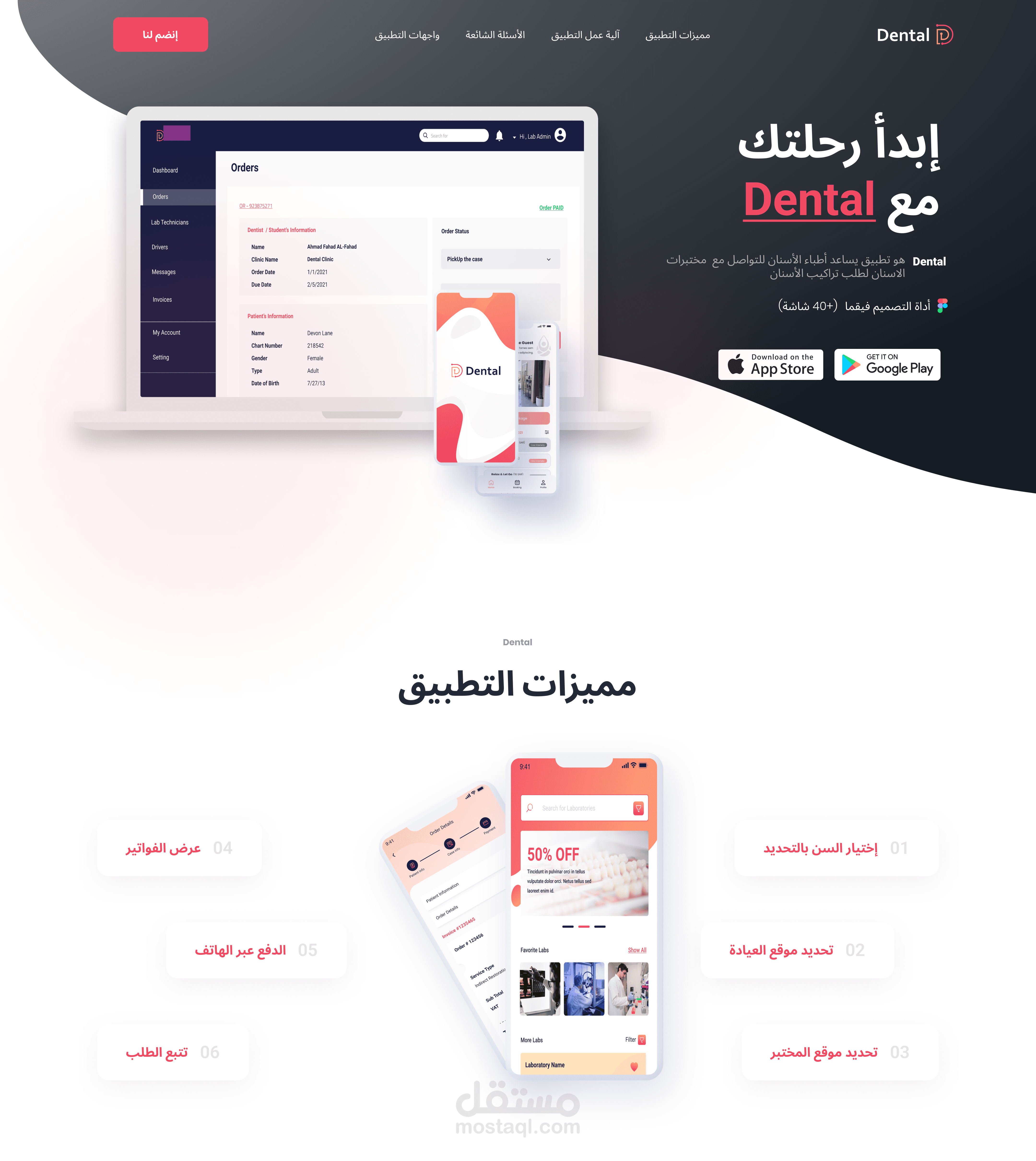 تصميم موقع تعريفي