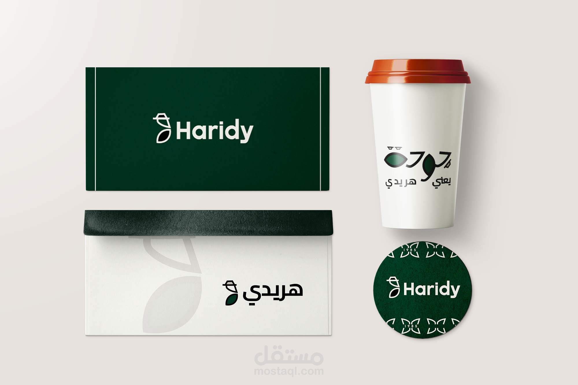 تصميم هوية بصرية وبناء العلامة التجارية | Branding & Logo Design