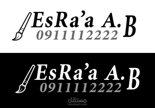 لوغو رسامة