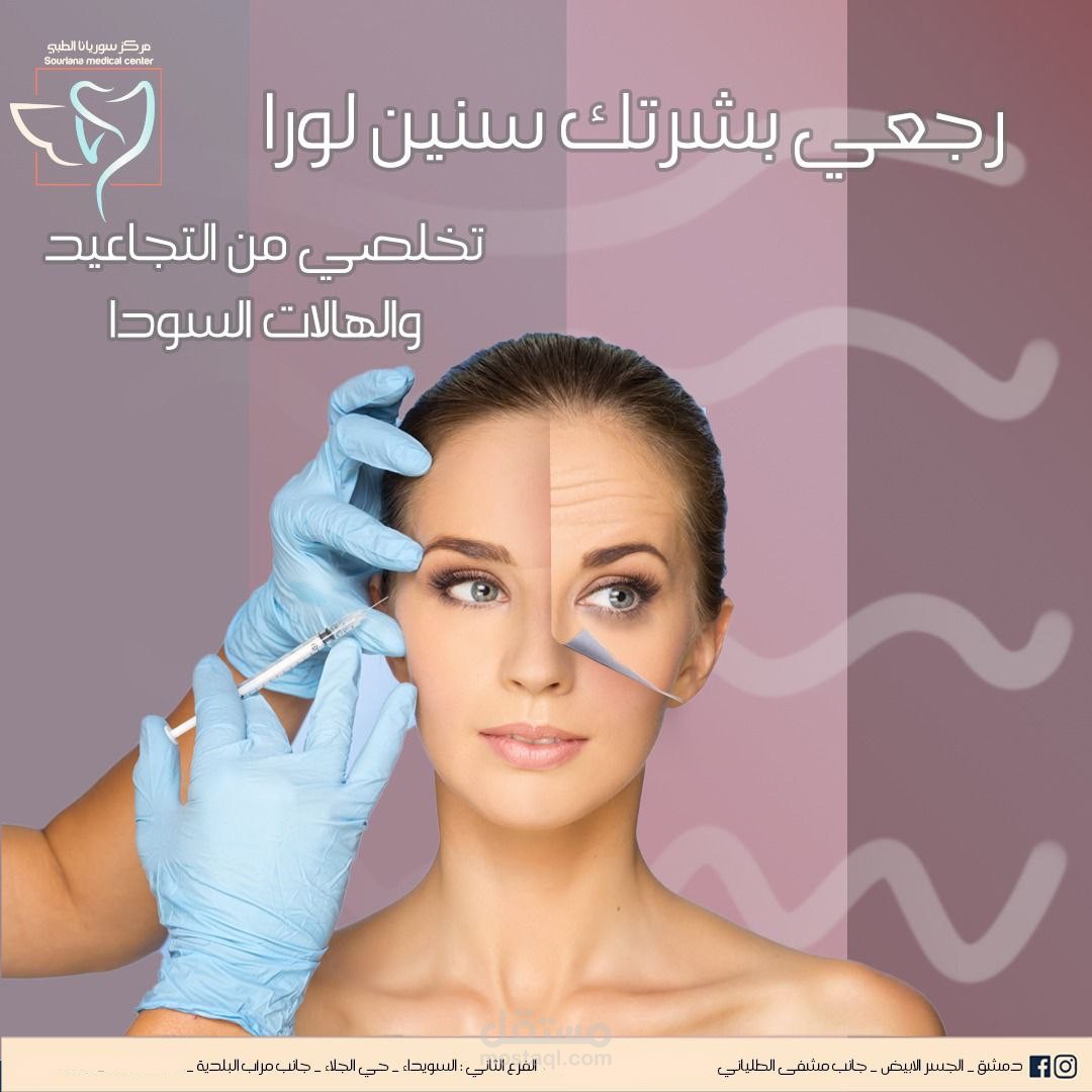 اعلانات متنوعة