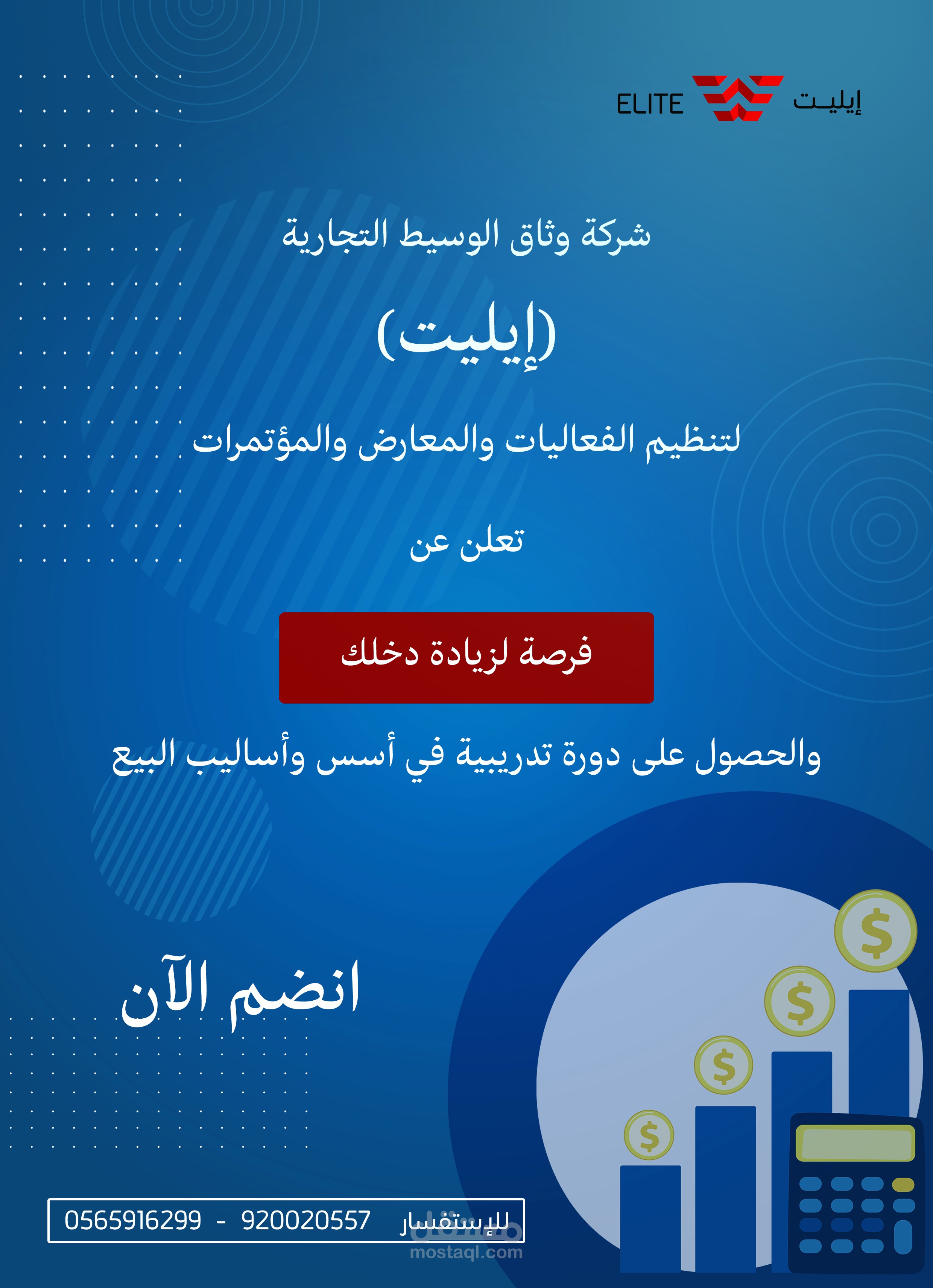 بروشور دوره تدريبيه