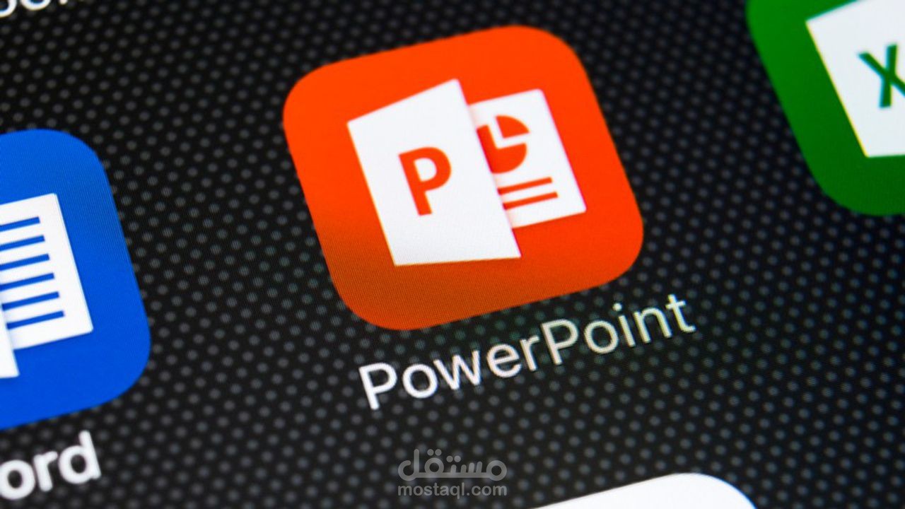 عروض البوربونت powerpoint