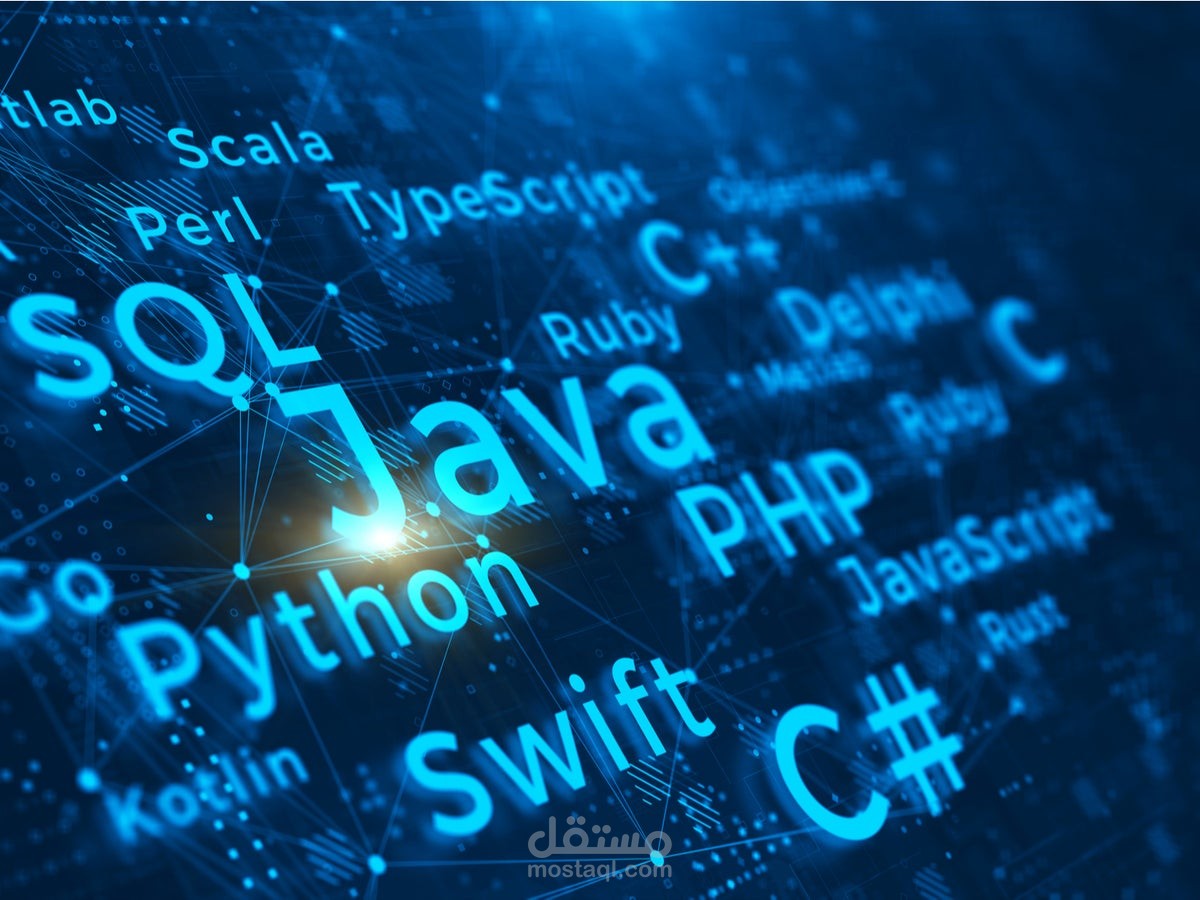 برمجة باللغات java , php , c ++ , c