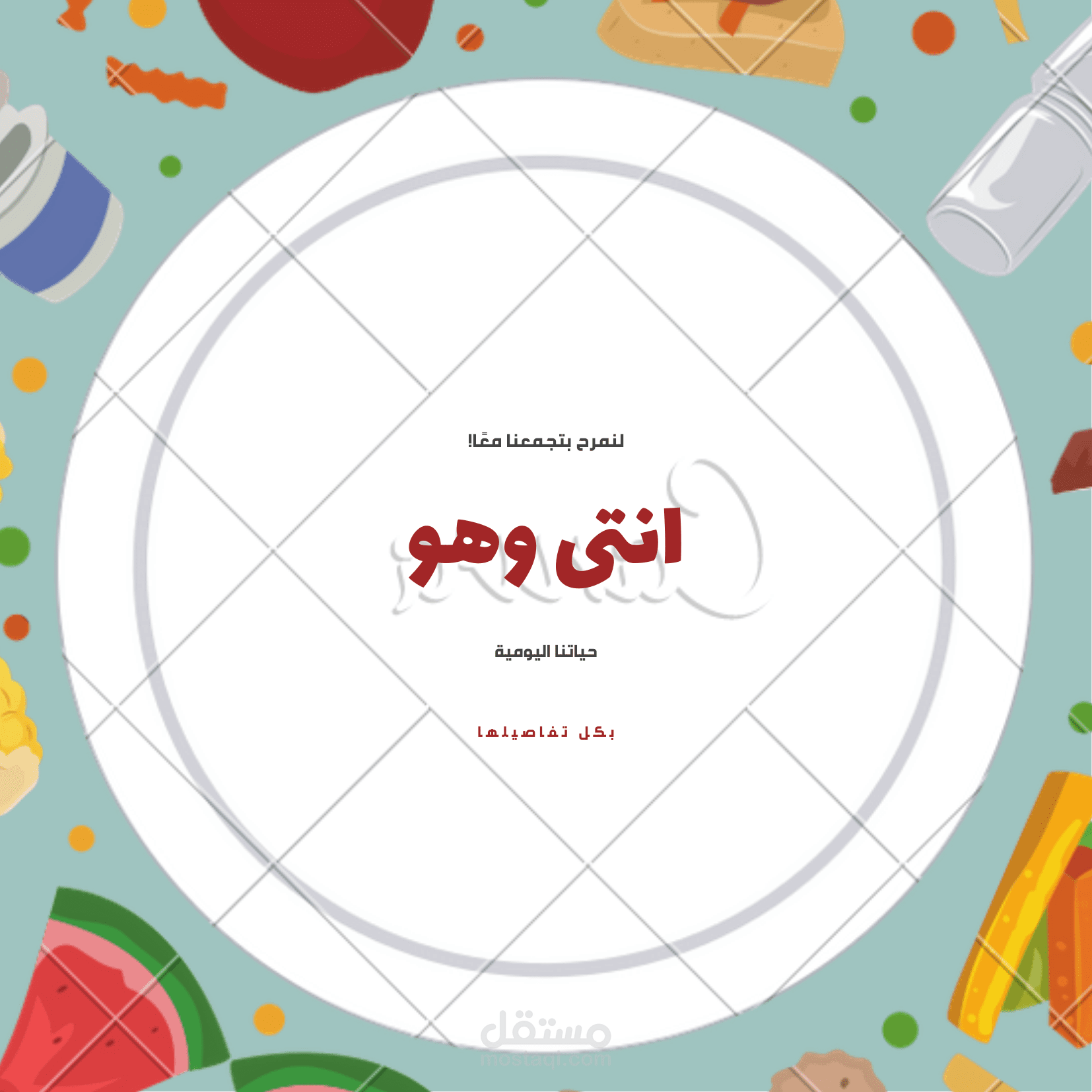 صفحه على الفيسبوك للتسويق