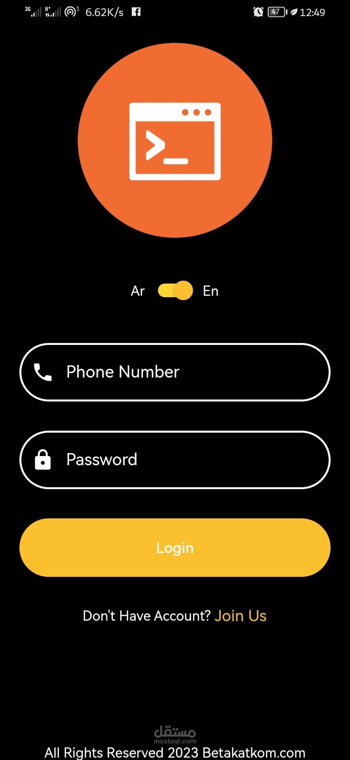 ٍٍSTACK SOFT LOGIN UI