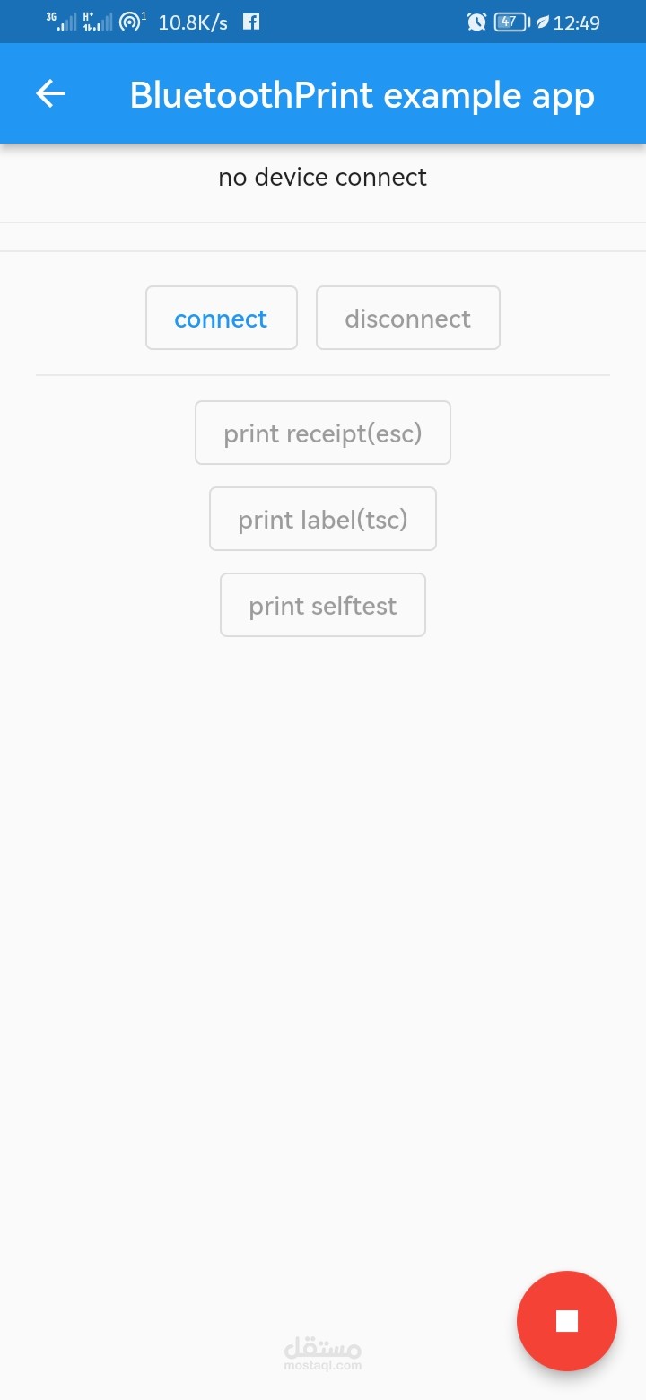 thermal printer app