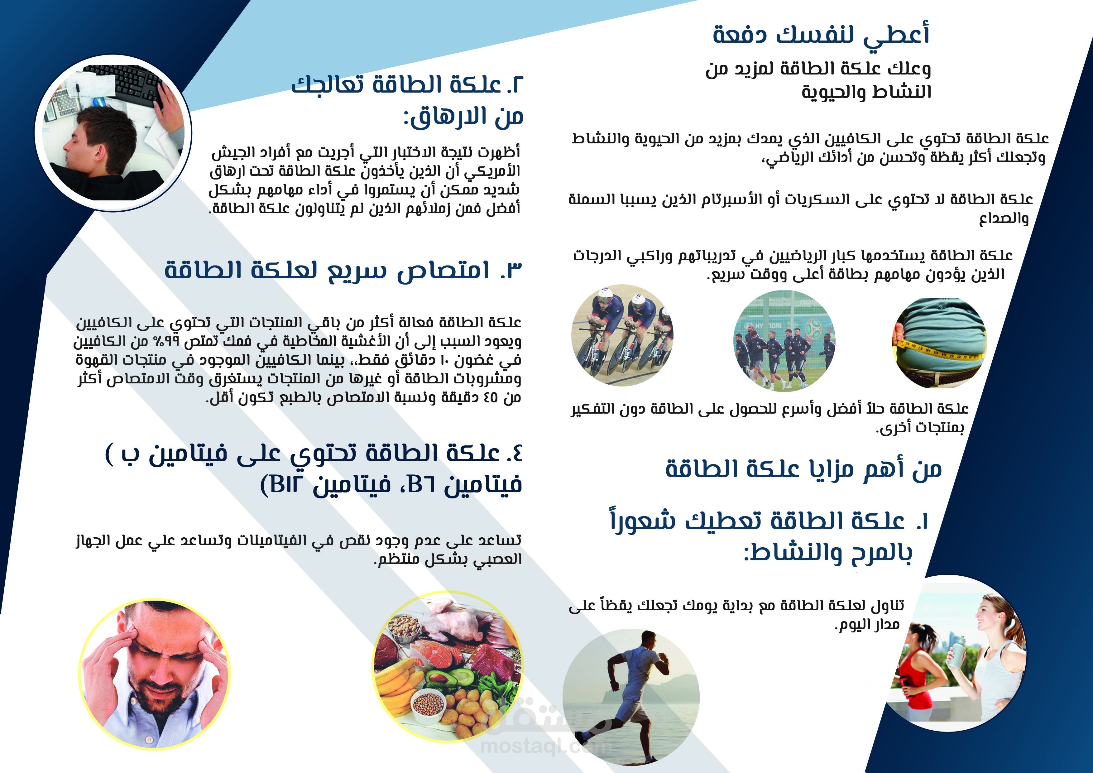 بروشور لمنتج