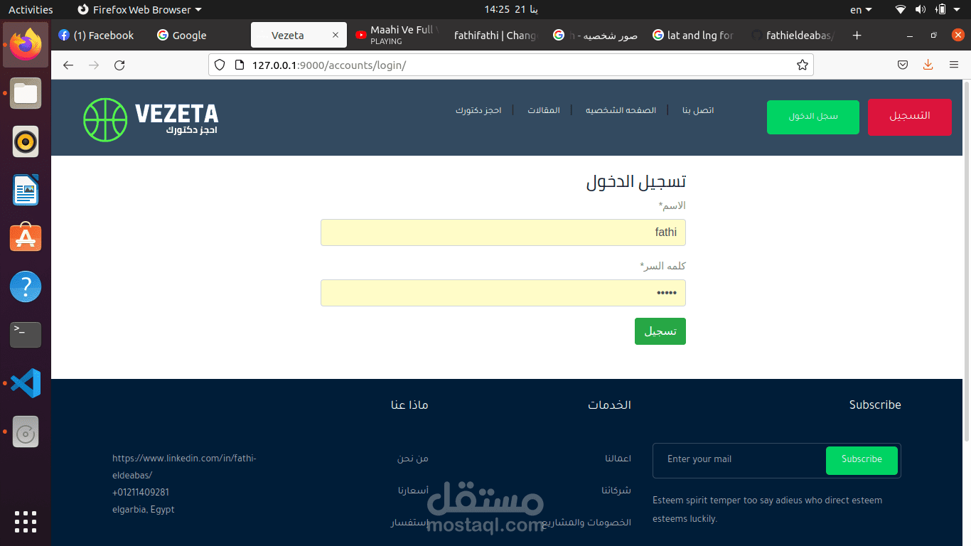 We simulated the most famous site to book a doctor for examination.