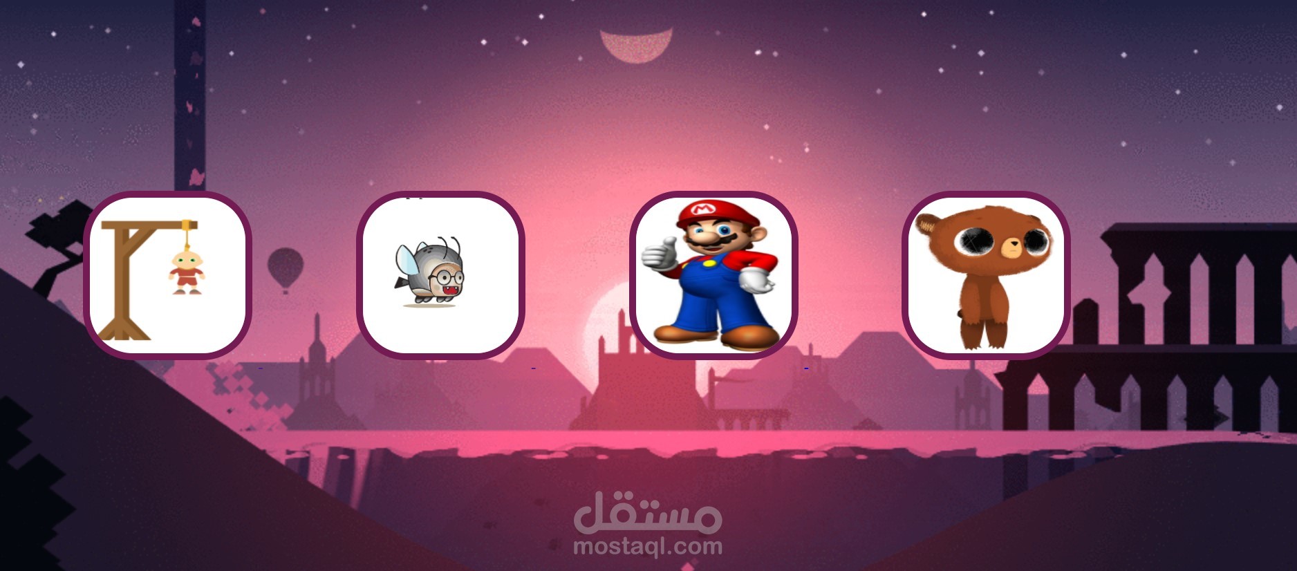 تصميم العاب باستخدام جافاسكريبت