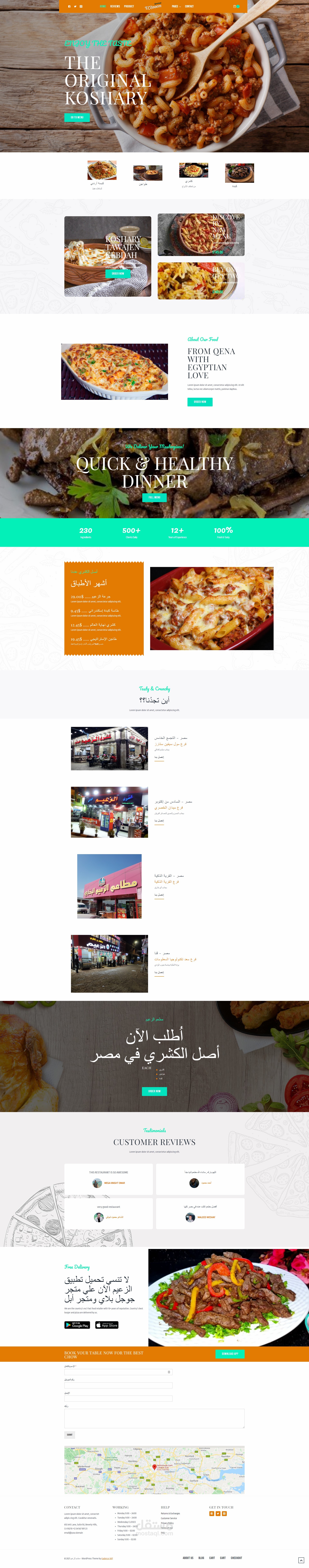 Elzaeem Koshary restaurant