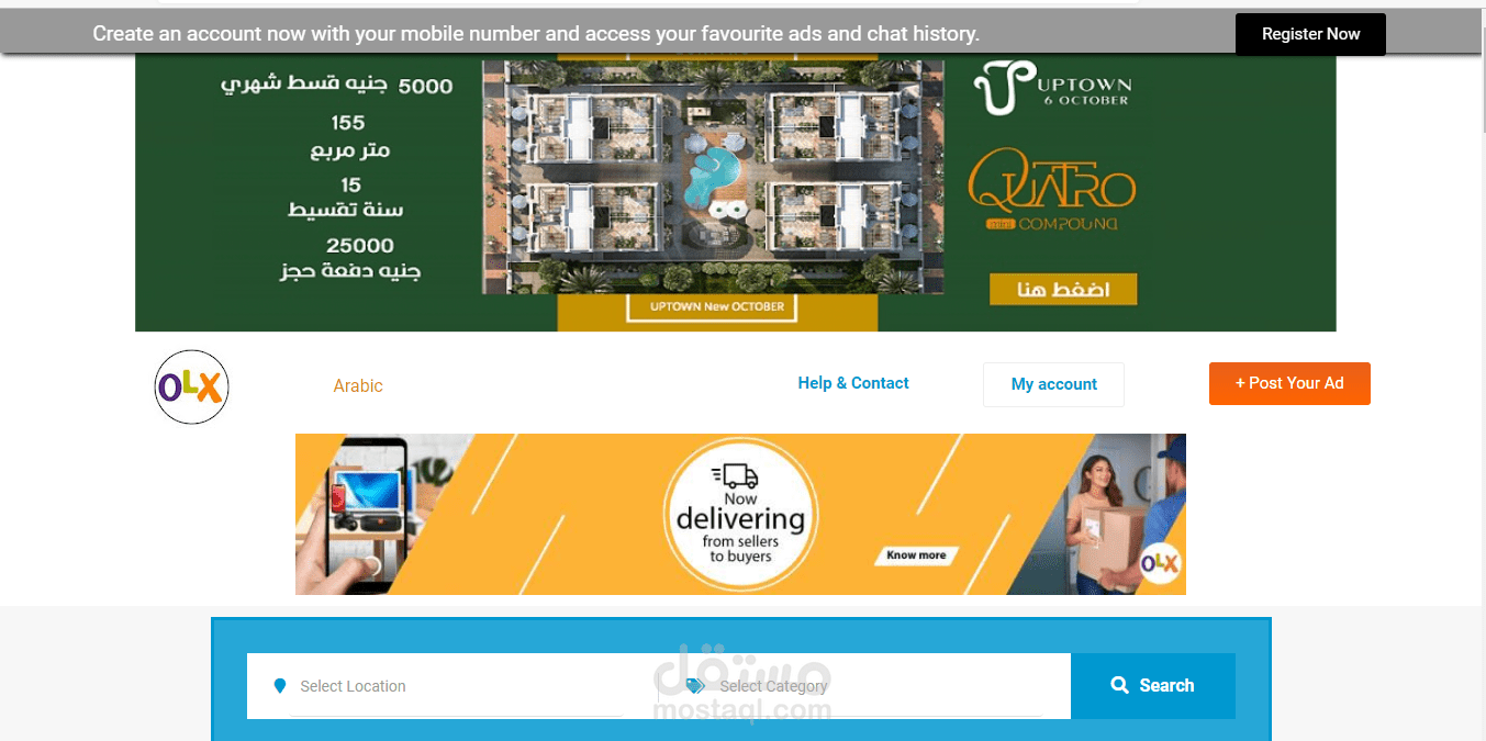 مورقع ورد بريس شبيه اولكس عربي وانجليزي