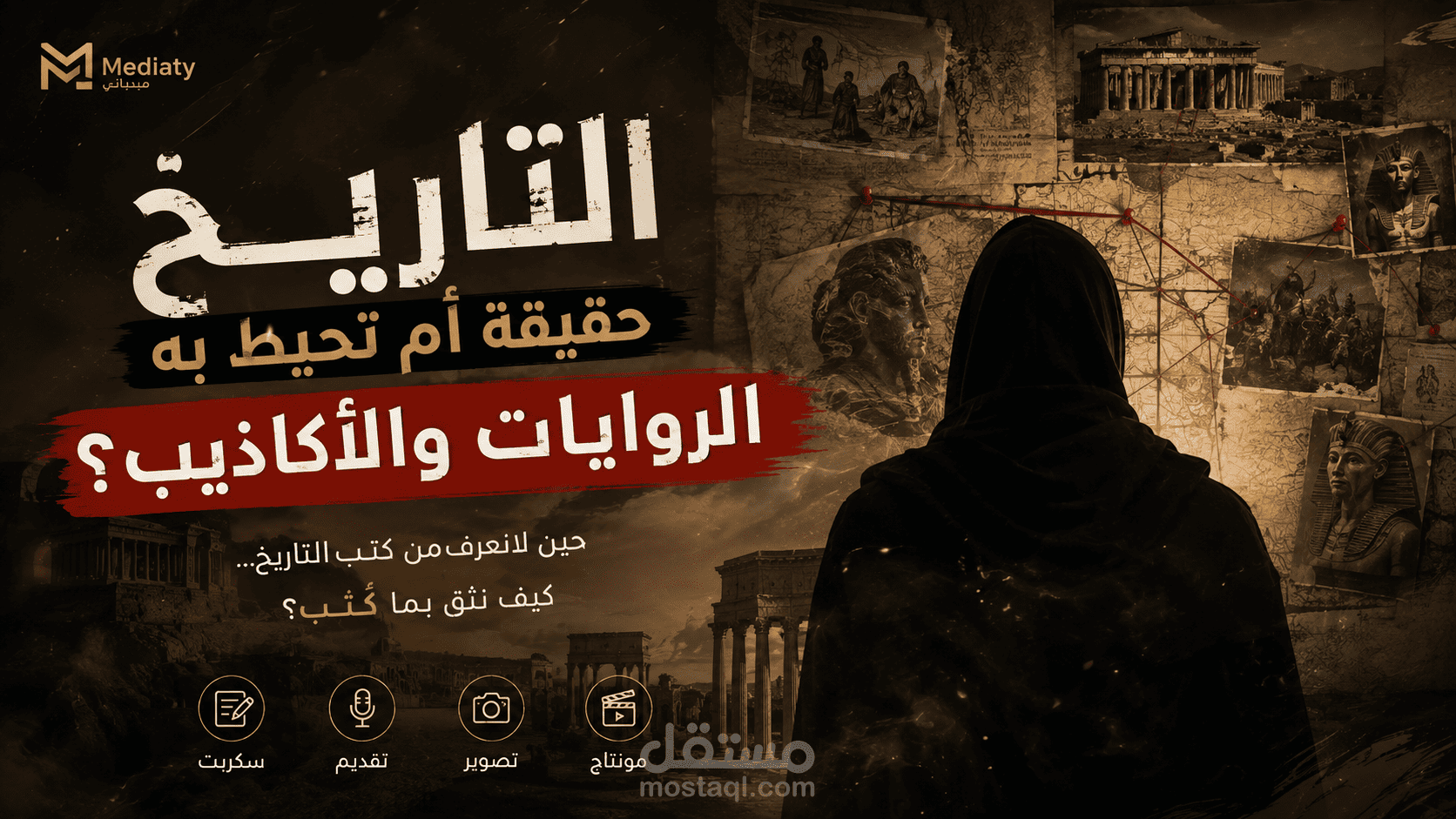 فيديو تقديمي