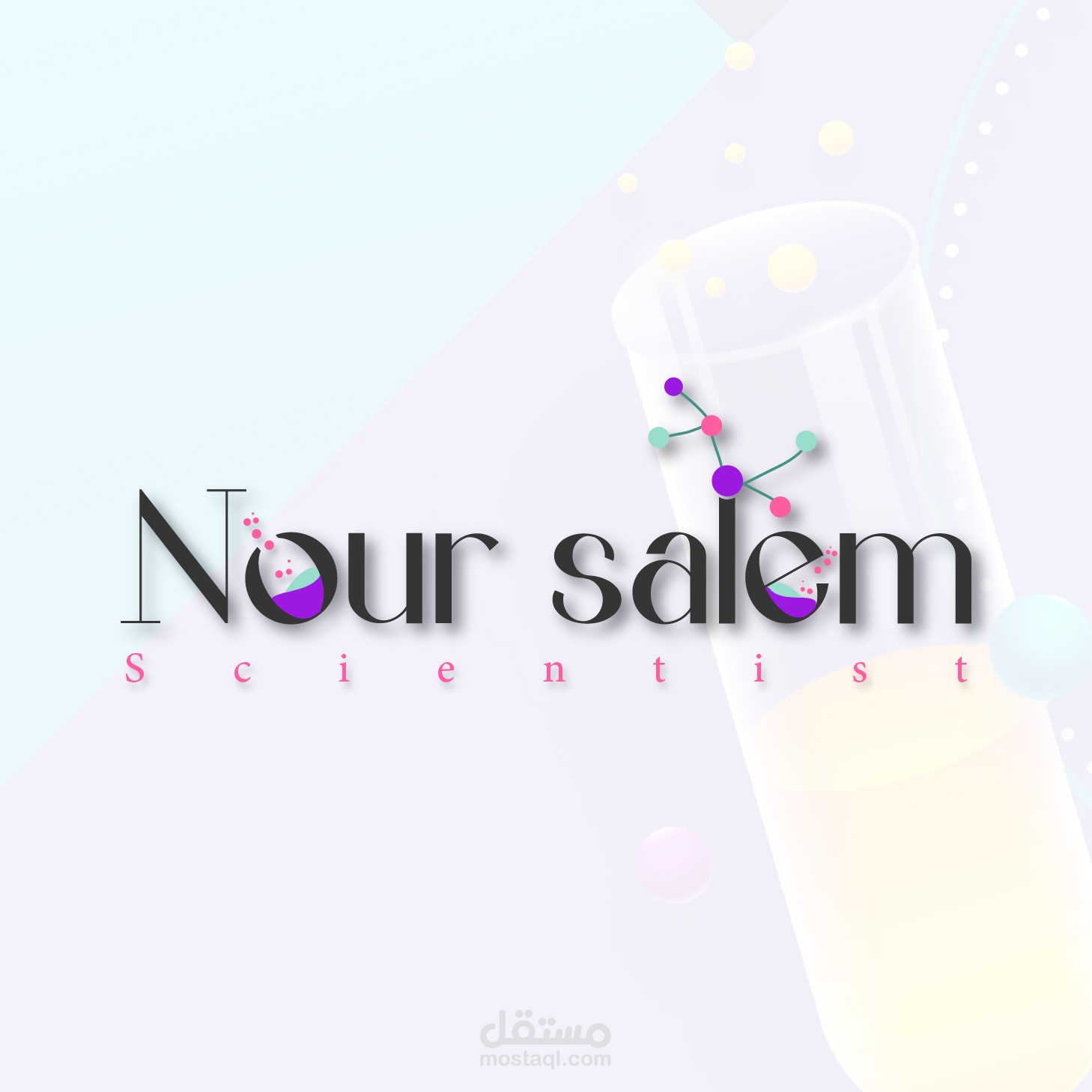 لوجو طبيبة تحاليل