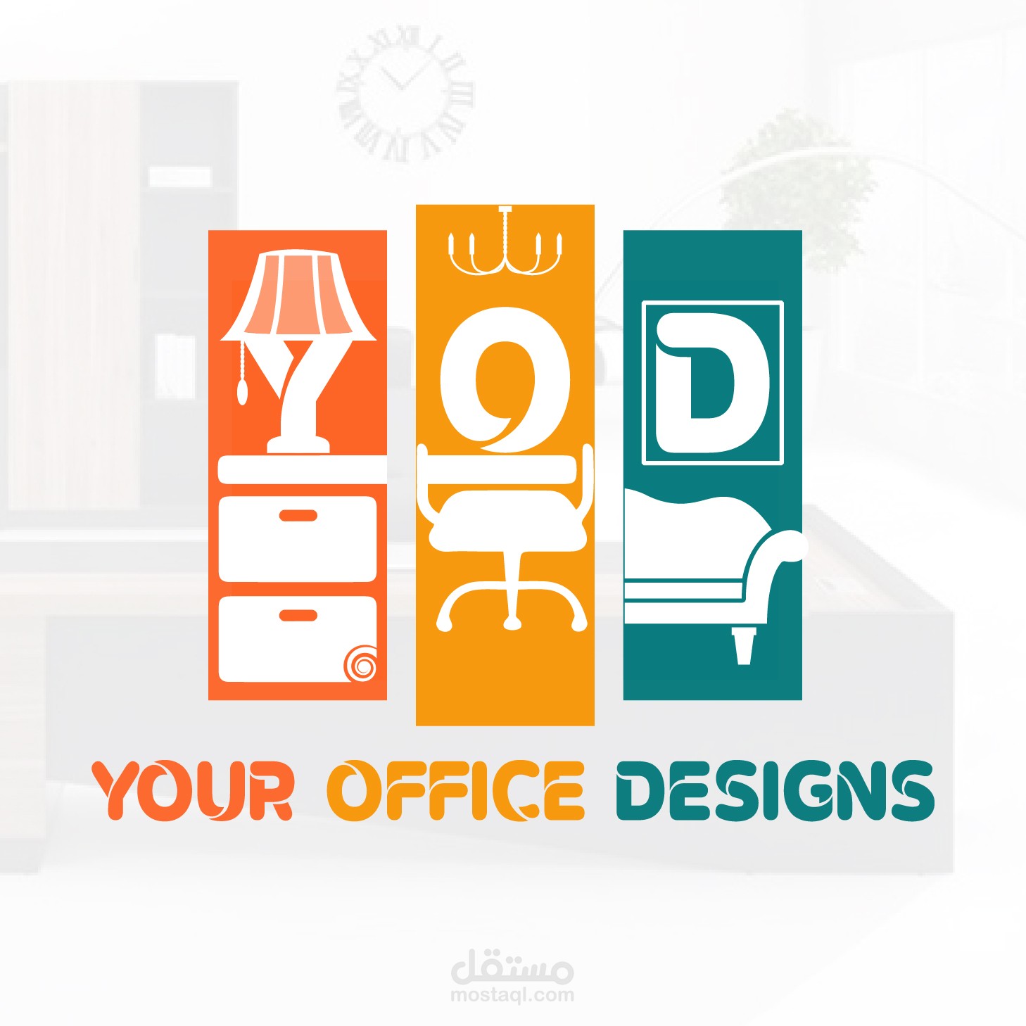 لوجو لشركة ديكور واثاث مكتبى