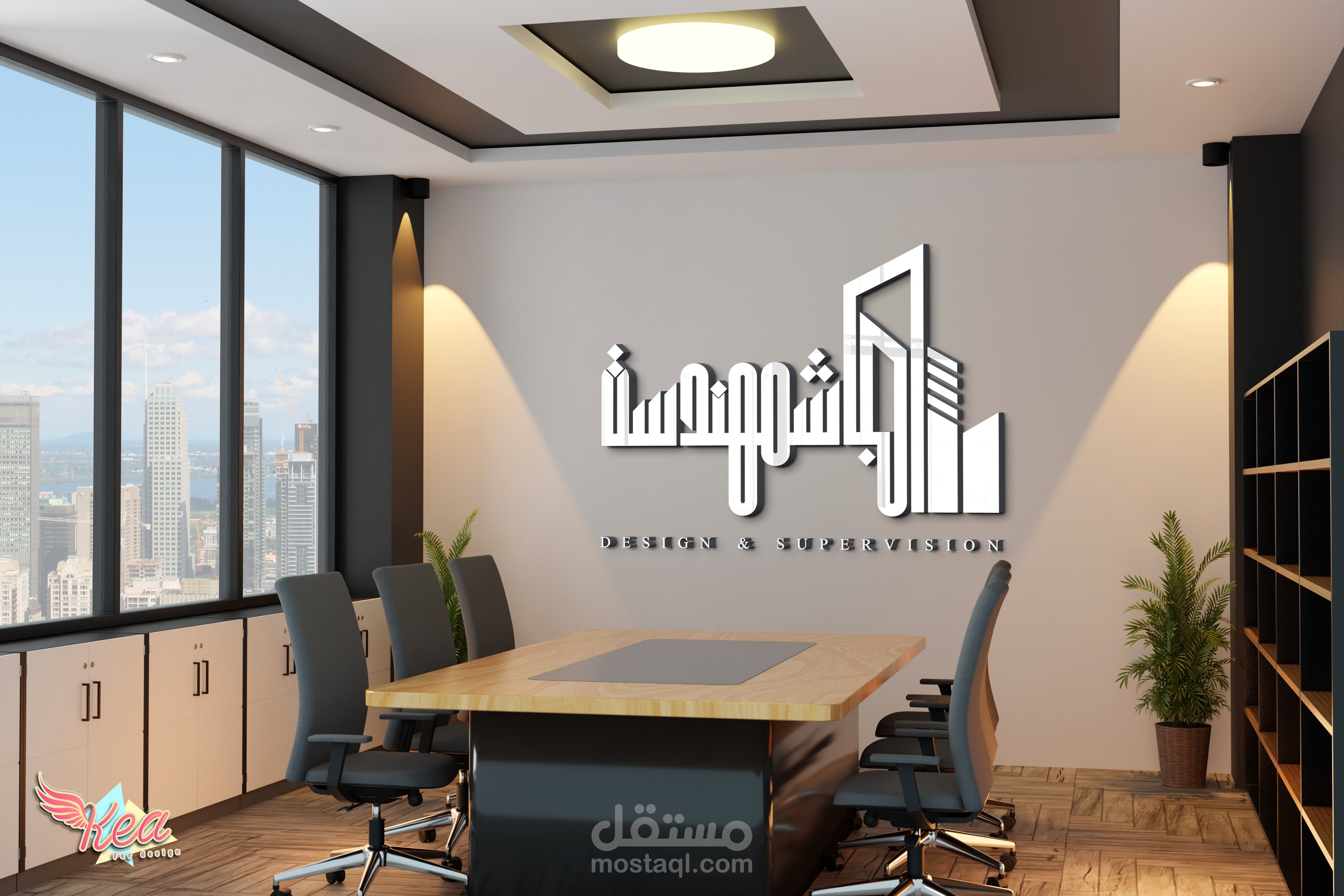 شعار مكتب ديكور