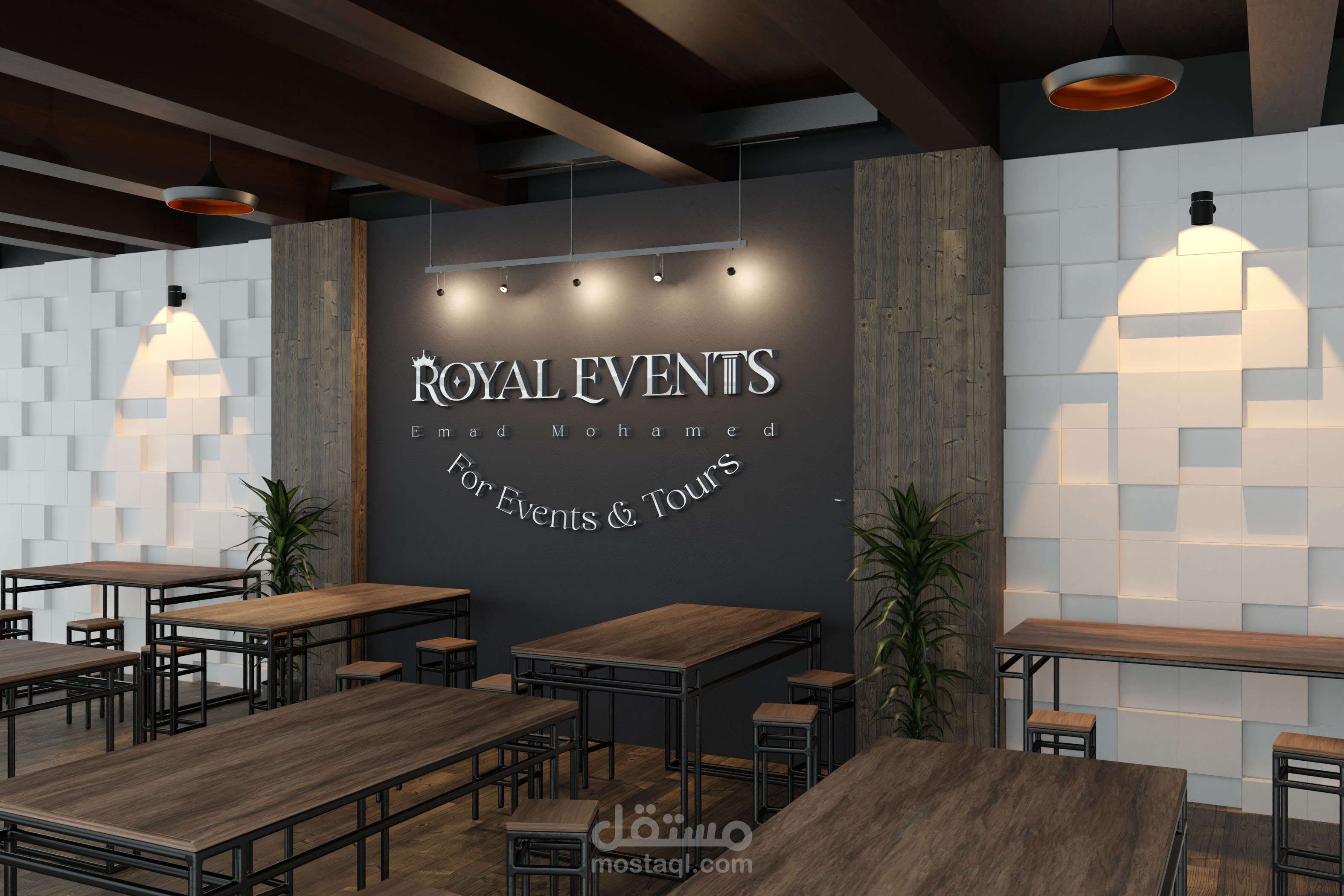 شعار منظم حفلات