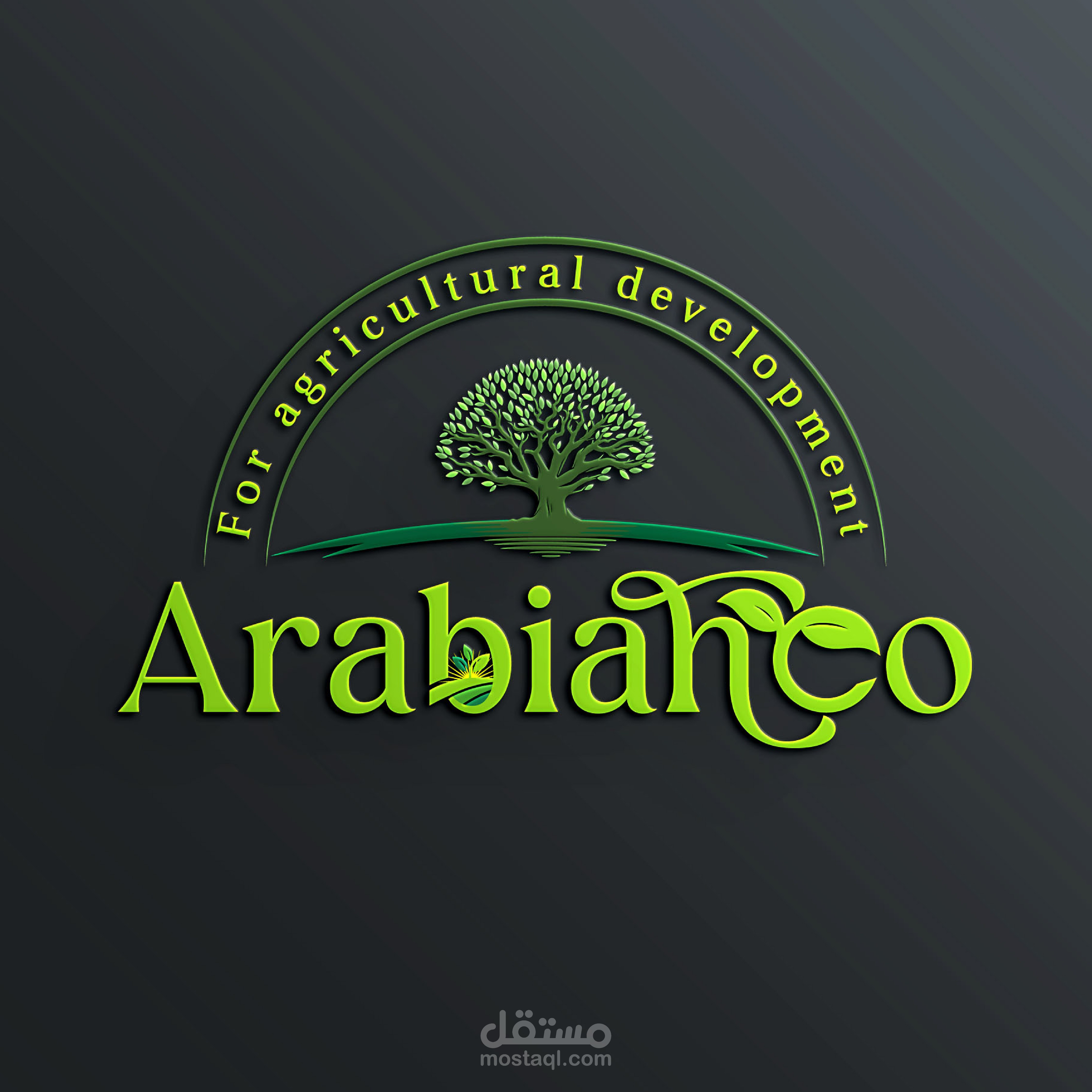 شعار شركة منتجات زراعية