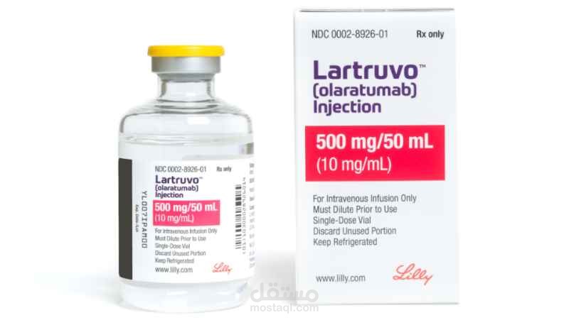 معلومات هامة عن حقن لارتروفو – Lartruvo