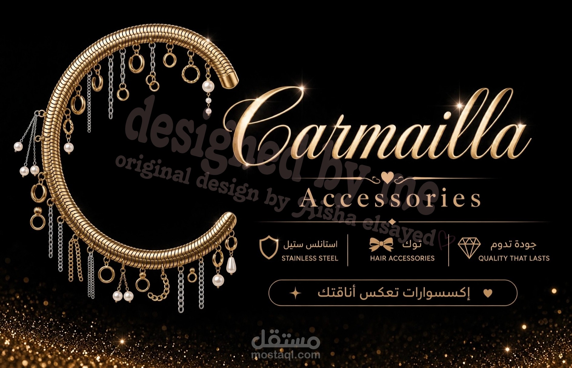 من أعمالي: تصميم إعلان ولوجو لبراند توك واكسسوارات شعر Carmailla