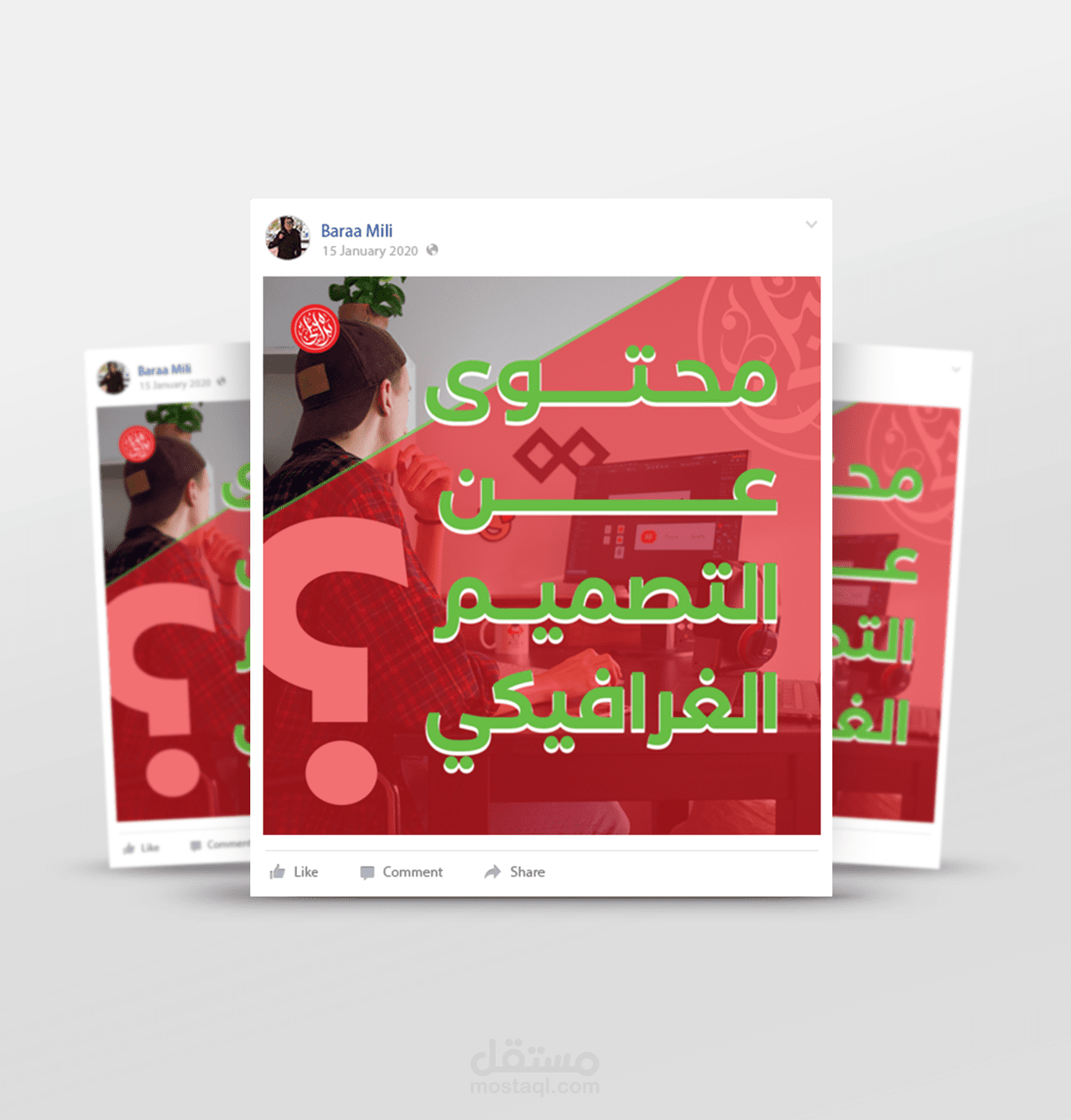 ?S.M Design - Content about graphic design