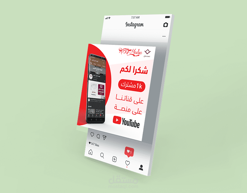 Social Media Post design -  NBQuran Thank you 1k subscribers on YT