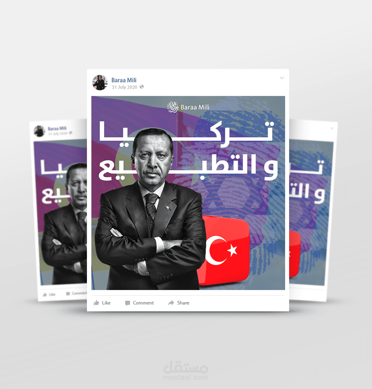 تصميم صورة منشور لمقال