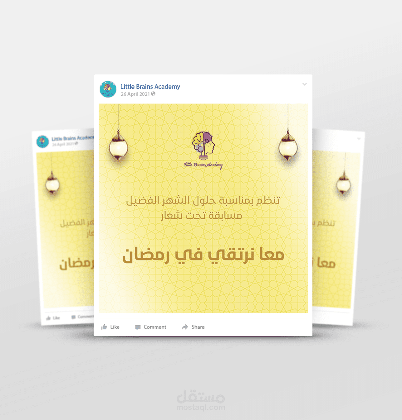 تصميم صورة إعلان عبر وسائل التواصل الإجتماعي - Advertisign Social Media Post Design