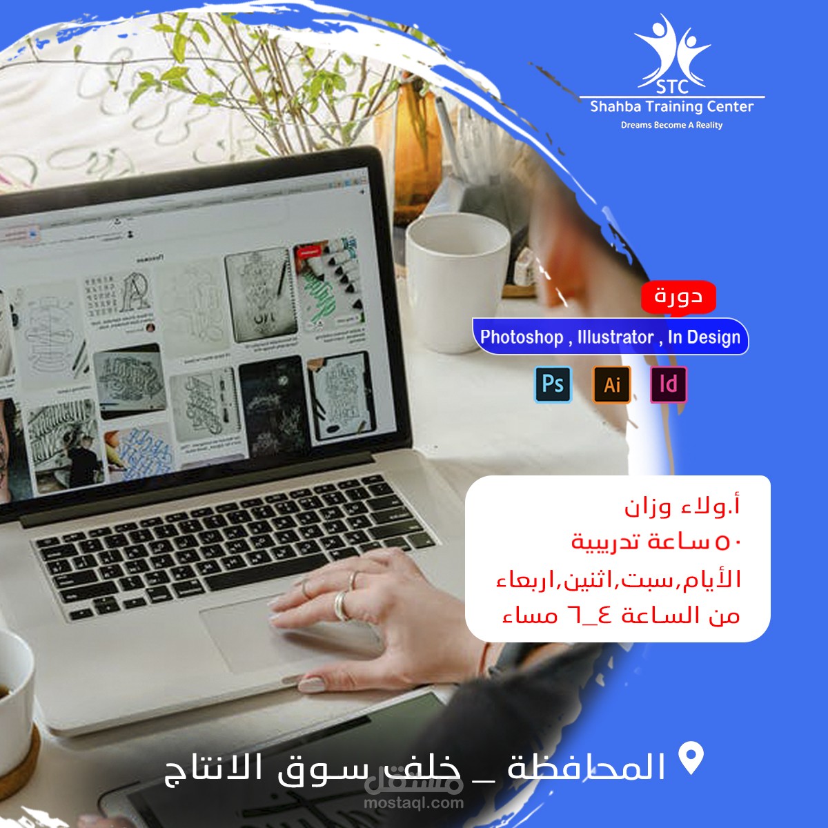 بوست سوشال ميديا