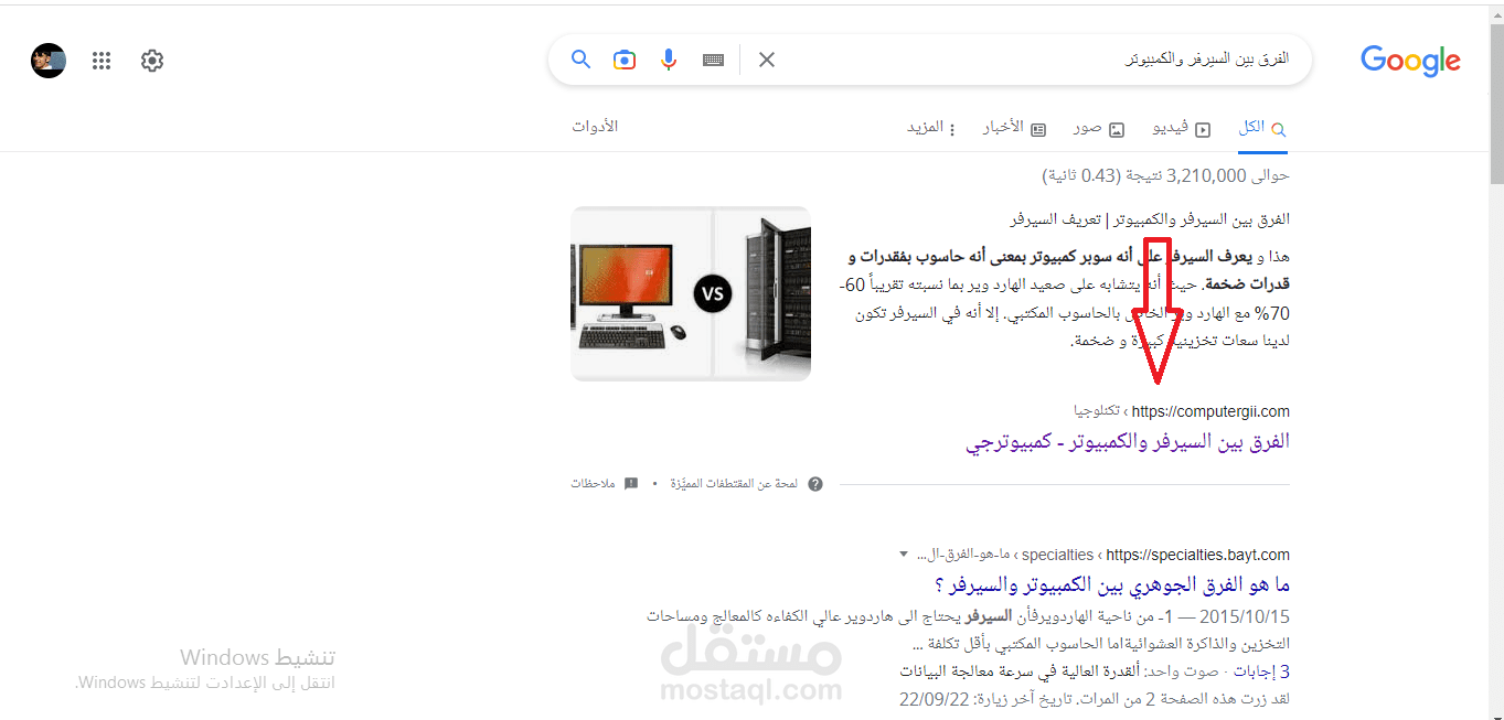 تصدر إحدى مقالاتي و حصادها المركز الأول